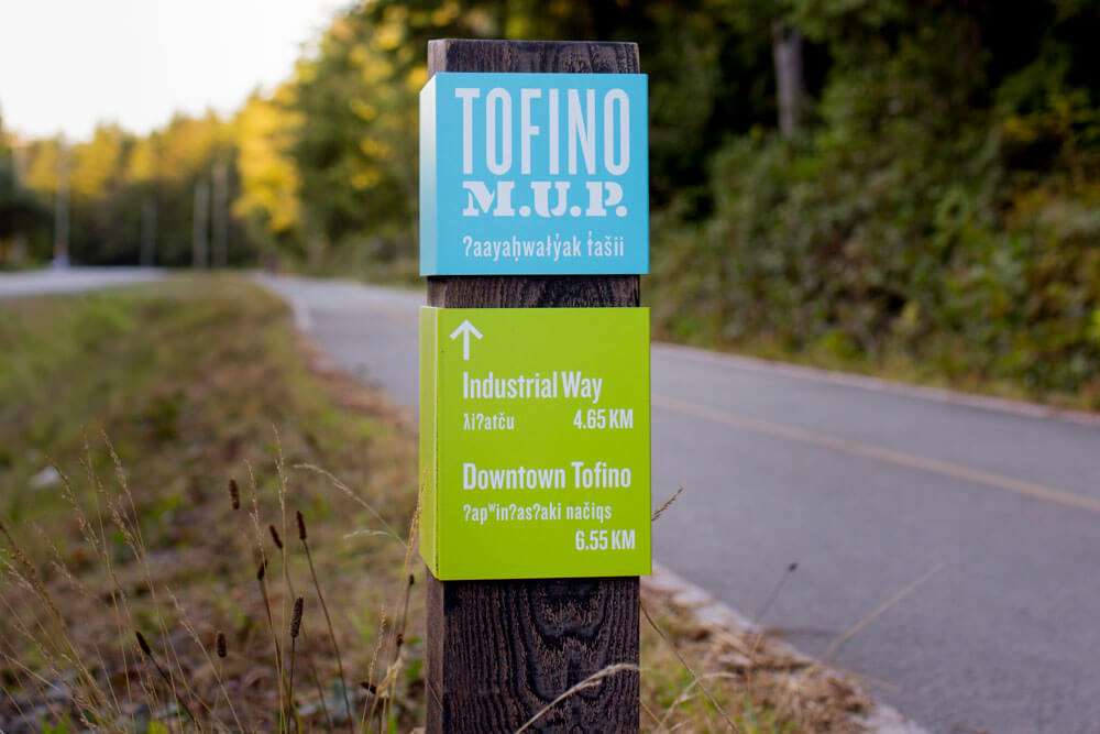 Tofino Multi Use Path signage